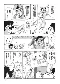 [Mejiro Tsugumi] Pururun Body