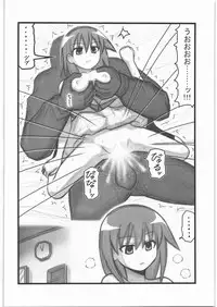 [Daitoutaku (Nabeshima Mike)] Ryoujoku Miyanaga Teru-san OX (Saki)