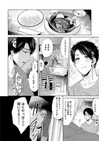 [Ogeretsu Tanaka] Neon Sign Amber