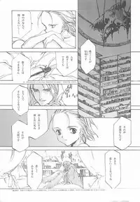 [INKPOT (Ooyari Ashito)] D+COLLECTION