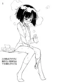 [Sabaku Chitai] Sodoko Let's draw 100 sheets