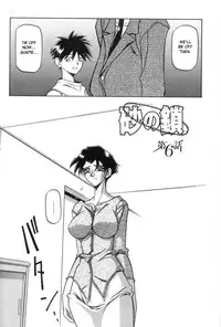 [Sanbun Kyoden] Suna No Kusari Vol. 01 Ch.1-8 Complete [ENG]