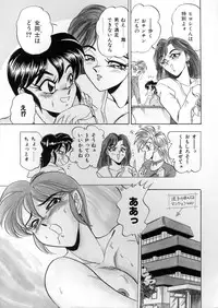 [Tsukushino Makoto] Lingerie Butler