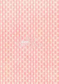 [Lolipop Complete (Koiko Irori)] Maitoshi Kourei!? Koumakan Relay★ (Touhou Project) [Digital]