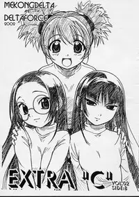 Onegai Teacher [Mekong Delta,Delta Force] Extra C Vol 2