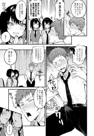 COMIC Anthurium 2021-08