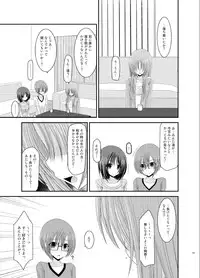 (C83) [valssu (Charu)] Roshutsu Shoujo Yuugi Soushuuhen Ge