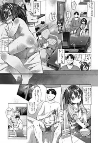 [Mutou Mato] my little lady