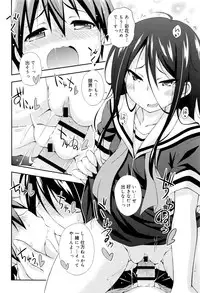 Juicy No. 15 2016-11