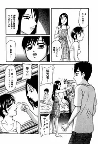 [Kazusa Shima] Circle