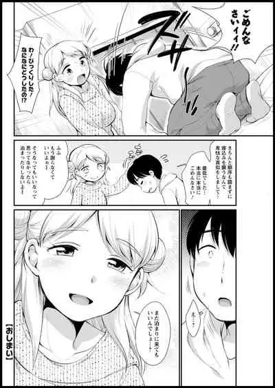 Action Pizazz 2021-03