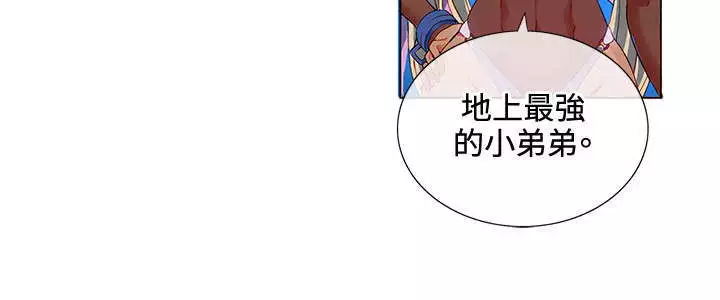 30cm立约人 第一季