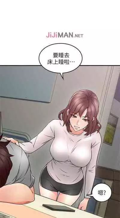 【周六更新】邻居人妻(作者:李周元 & 頸枕) 第1~50话