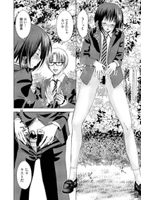 [Anthology] Dansou Joshi [Digital]