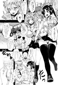 [hal] Mankangoku ~Umaretekite Gomennasai~