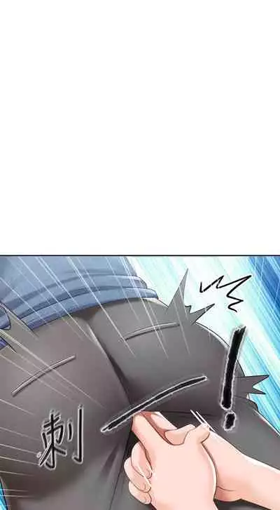 Coffee Shop chi 01-12 Manhwaroshi