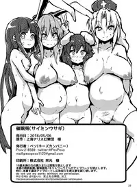 [Cheese Company (Peso)] Saimin Usagi (Touhou Project) [Digital]