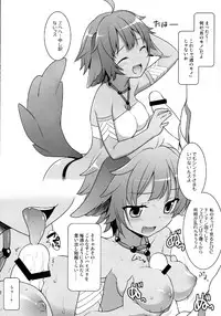 [Rotary Engine (Kannazuki Motofumi)] Technobreak Company (Outbreak Company) [Digital]