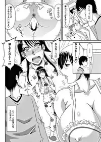 COMIC Penguin Club Sanzokuban 2017-11 [Digital]