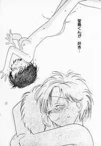 [Youkihi] Kanojo no Jiyuu - she is free