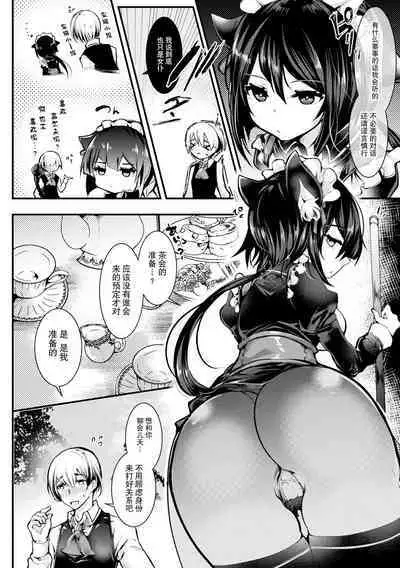 Meshimase! Fuwa Puni Ecchi | 应召而来!柔然做爱