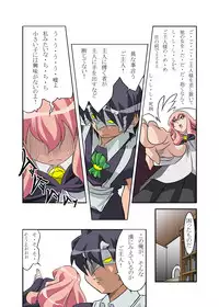 [Tomo-no-Kai] Zero no Kandume (Zero no Tsukaima)