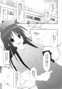 (C79) [r.i.s factory (Ruschuto)] Tokimeki!! NURSE (K-ON!)