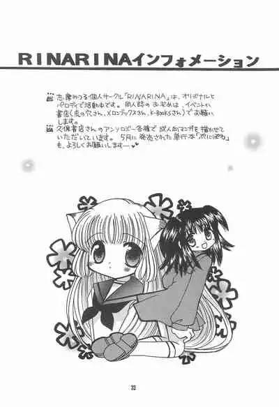 (C64) [RINARINA (Shima Mitsuru)] Makai Nikki (Disgaea)