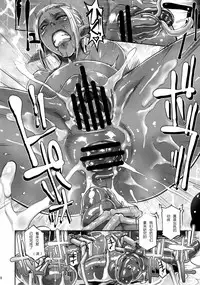 (C89) [EROQUIS! (Butcha-U)] DARK ELF vs ALIEN [Chinese] [胆小的深绘里汉化]