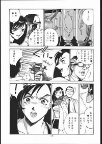 (C56) [Sangetsu No Lion (Don Shigeru)] Gainsborough Prejudice (Final Fantasy VII)