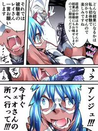 [Atelier Hachifukuan] Superheroine Yuukai Ryoujoku VI