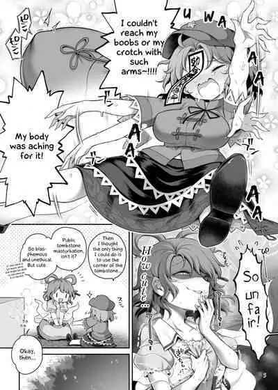 Seiyoku ni Chuujitsu na Shitai | Undead loyal to her sexual desires