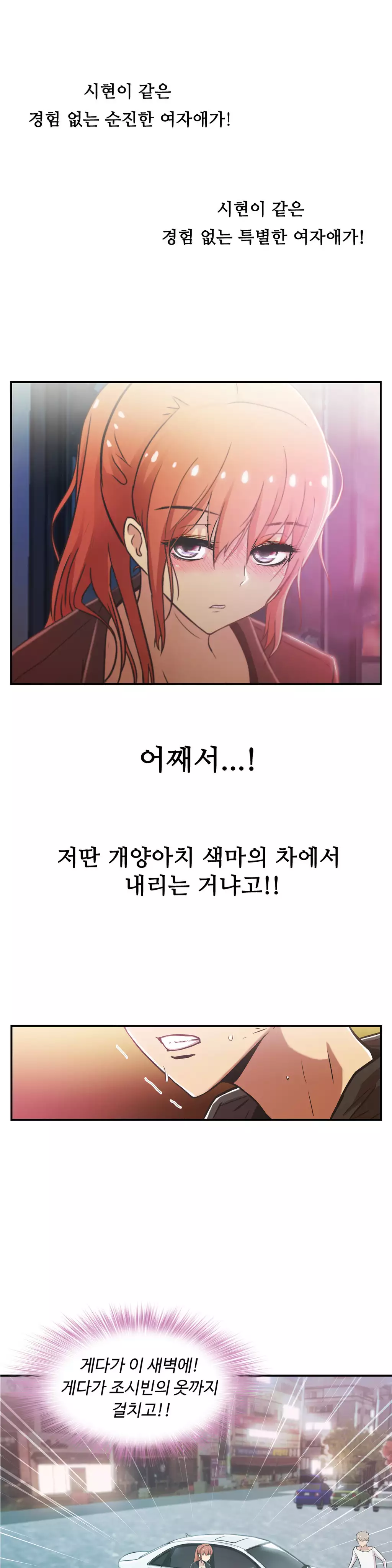 One Room Hero Ch.1-36