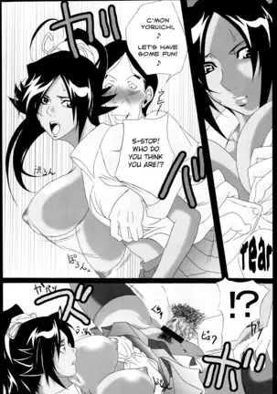 Benten Kairaku 7 | Divine Pleasure 7