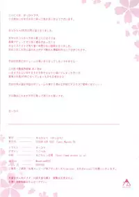 (C90) [Katopitope (Kappipe)] Yuuyuu Kanmusu Shikiyokuroku Sono San (Kantai Collection -KanColle-)