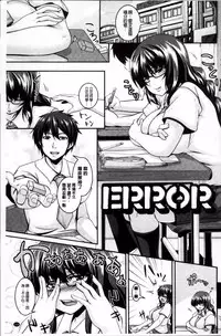 [Kazuhiro] Mesu Ana Choukyou Shiiku [Chinese]