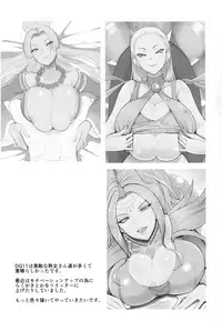 (C93) [Arearee (are)] Martina-san to Are Suru Hon (Dragon Quest XI)