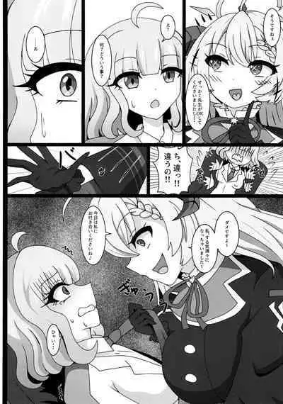 Sensei, Gochisousama desu