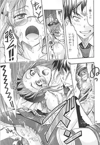 (Vacation with you!) [Jet-Black Baselarde (Kuno Touya)] PalaDra Ritsuko (THE iDOLM@STER)