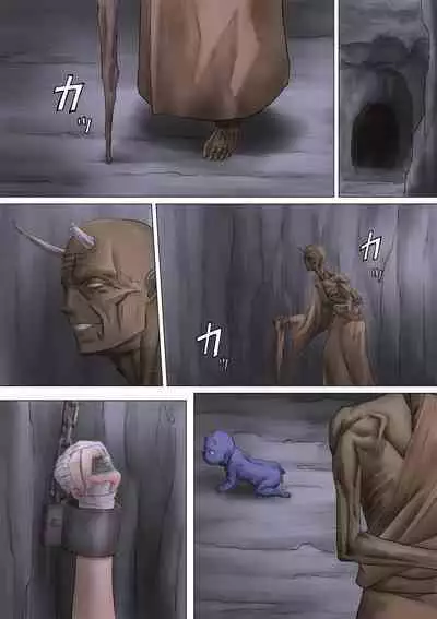 Miko rape