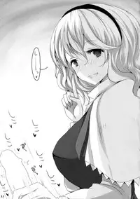 (Reitaisai 13) [Hakuginmokusei (Poshi)] Alice de Nukitai (Touhou Project)