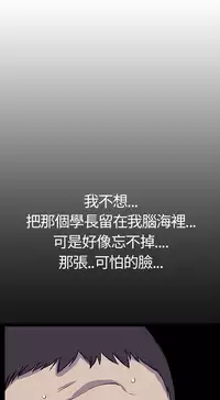 Si-Eun 诗恩 Ch.1~6 [Chinese]