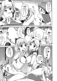 (C90) [Akapenguin (Asahina Hikage)] VENUS & MOON FREAK (Bishoujo Senshi Sailor Moon)