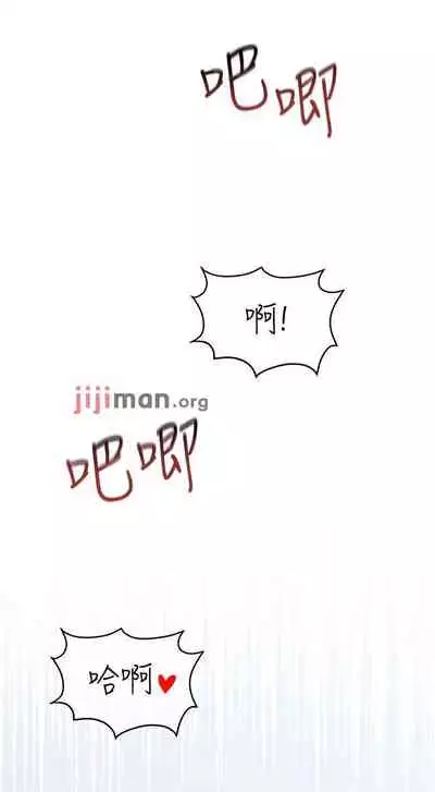 【周二连载】要对妈妈保密唷!(作者:NOAH) 第1~30话