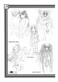 [KESSON SYOUJYO] KESSON SYOUJYO MEMORIES End [Digital]