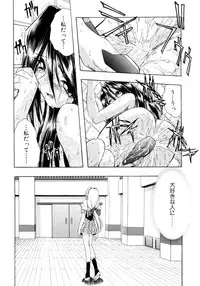 [Ataka Atsushi] Crow Burn