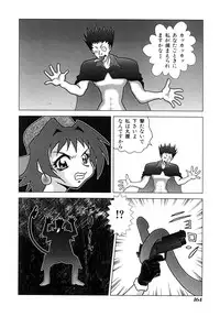 [Abnormal] Millennium New