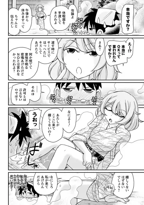 Action Pizazz 2017-04