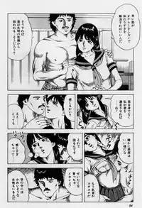 [Amiya Mia] Cream Cherry no Hokenshitu