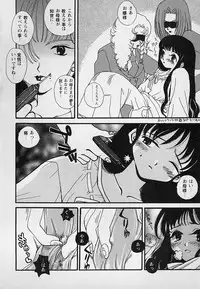 [Asai Ichiko] Berry Sweet (Various)